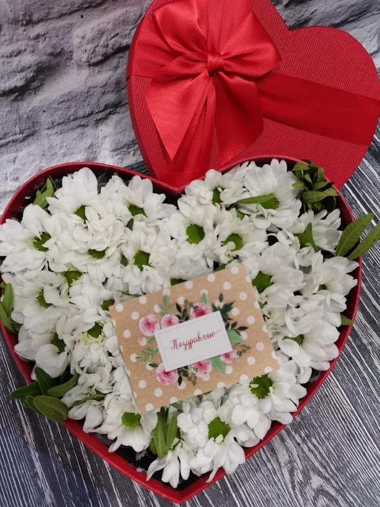 Цветочная композиция из Хризантемы в виде сердца в Бабяково